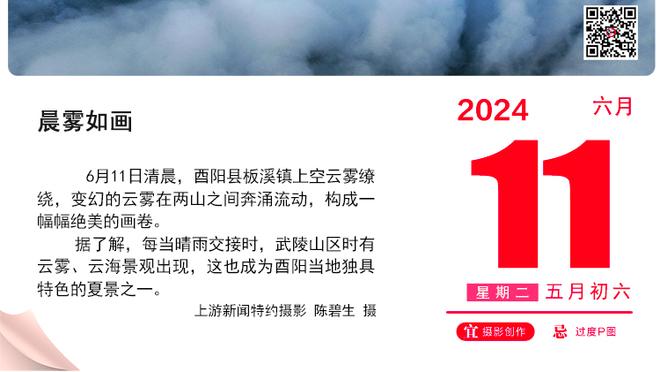 状态不俗！崔永熙半场11中6拿下14分5篮板